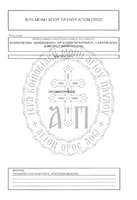 Μικρογραφία εικόνας
