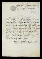 Μικρογραφία εικόνας