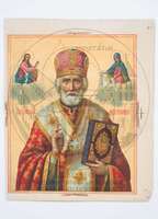 Μικρογραφία εικόνας