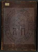 Μικρογραφία εικόνας