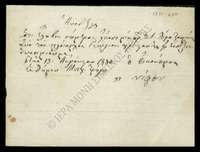 Μικρογραφία εικόνας