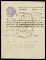 Μικρογραφία εικόνας