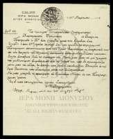 Μικρογραφία εικόνας