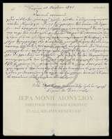 Μικρογραφία εικόνας