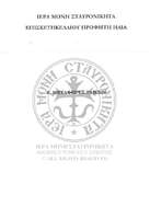 Μικρογραφία εικόνας