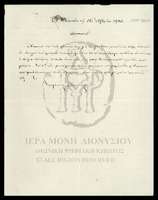 Μικρογραφία εικόνας