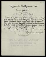 Μικρογραφία εικόνας