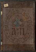 Μικρογραφία εικόνας