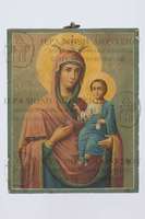 Μικρογραφία εικόνας