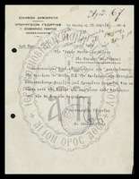 Μικρογραφία εικόνας