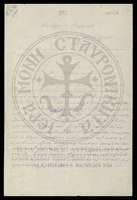 Μικρογραφία εικόνας