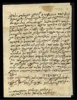 Μικρογραφία εικόνας