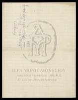 Μικρογραφία εικόνας