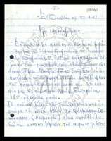 Μικρογραφία εικόνας