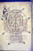 Μικρογραφία εικόνας