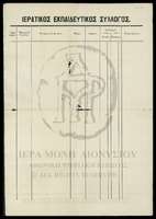 Μικρογραφία εικόνας