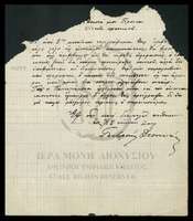 Μικρογραφία εικόνας