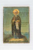 Μικρογραφία εικόνας