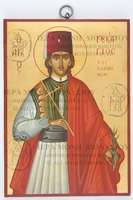 Μικρογραφία εικόνας