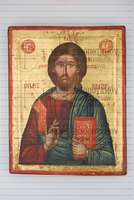 Μικρογραφία εικόνας