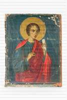 Μικρογραφία εικόνας