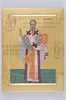 Μικρογραφία εικόνας