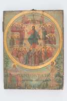 Μικρογραφία εικόνας