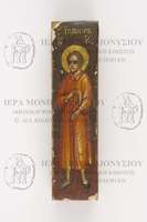 Μικρογραφία εικόνας