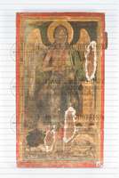 Μικρογραφία εικόνας