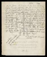 Μικρογραφία εικόνας