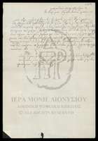 Μικρογραφία εικόνας