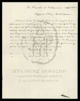 Μικρογραφία εικόνας