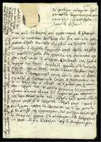 Μικρογραφία εικόνας