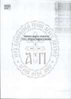 Μικρογραφία εικόνας