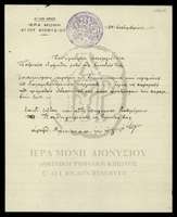 Μικρογραφία εικόνας