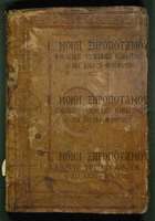 Μικρογραφία εικόνας