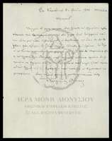 Μικρογραφία εικόνας