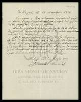 Μικρογραφία εικόνας