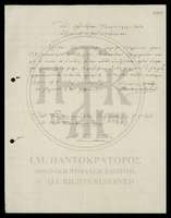 Μικρογραφία εικόνας