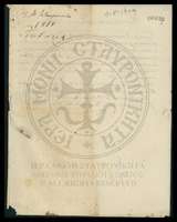 Μικρογραφία εικόνας