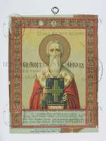 Μικρογραφία εικόνας