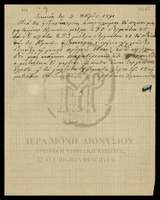 Μικρογραφία εικόνας