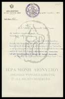 Μικρογραφία εικόνας