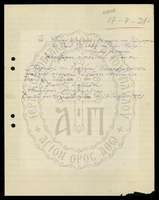 Μικρογραφία εικόνας