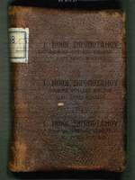 Μικρογραφία εικόνας