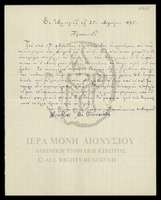 Μικρογραφία εικόνας