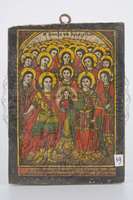 Μικρογραφία εικόνας