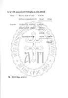 Μικρογραφία εικόνας