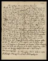 Μικρογραφία εικόνας