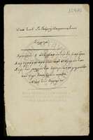 Μικρογραφία εικόνας